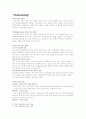 Examination about 6σ and Outsourcing 11페이지