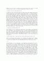 상법사례연습 5페이지