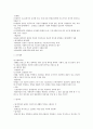 [법학개론] 서브노트 27페이지