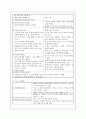 위암 케이스 7페이지