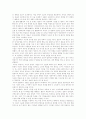 인간복제(배아복제, 줄기세포)의 개념, 인간복제(배아복제, 줄기세포)의 목적, 인간복제(배아복제, 줄기세포)의 문제점, 향후 인간복제(배아복제, 줄기세포) 윤리적 과제, 인간복제(배아복제, 줄기세포) 개인적 견해 9페이지
