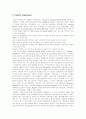 정신보건사회사업 정의,의의, 각 국 정신보건법 제정, 정신보건사회복지사 업무, 정신보건복지 현실, 정신보건사회복지 접근방법, 정신보건서비스체계 현황, 정신보건센터 현황,전망, 정신보건사회복지 한계,과제 9페이지