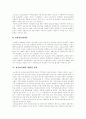 정신보건사회사업 정의,의의, 각 국 정신보건법 제정, 정신보건사회복지사 업무, 정신보건복지 현실, 정신보건사회복지 접근방법, 정신보건서비스체계 현황, 정신보건센터 현황,전망, 정신보건사회복지 한계,과제 21페이지