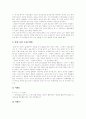 [미혼모][미혼모발생][미혼모정책][미혼모복지][여성복지][여성정책][여성문제]미혼모에 대한 개념, 미혼모 발생에 관한 이론적 관점, 사례를 통해 본 미혼모 발생의 원인과 예방, 미혼모정책의 대책,발전방향 분석 7페이지