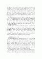 소태산 박중빈 대종사(少太山 朴重彬 大宗師)창시 원불교 한국에서의 원불교 7페이지