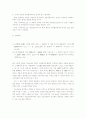 석보상절 9권을 중심으로- 한글 문헌의 이해 레포트 2페이지
