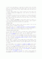 석보상절 9권을 중심으로- 한글 문헌의 이해 레포트 5페이지