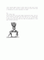 메소포티미아문명(정치, 역사, 문화, 예술, 교육, 스포츠) 7페이지