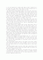 중앙인사위원회 기능과 평가 6페이지