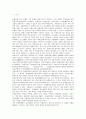 [관세론]특허보세구역과 종합보세구역에 대하여 요약 정리 2페이지