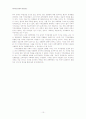 토마스 쿤의 과학혁명의 구조와 창조론, 진화론, 지적설계론(서론결론보강) 10페이지