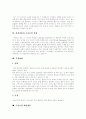 [수질오염][물오염]수질오염의 지표, 수질오염의 영향, 현상과 수질오염의 해결방안 및 정부의 수질오염 방지 노력(수자원, 수질오염의 지표, 수질오염의 영향, 자정작용, 부영양화, 정부의 수질오염 해결방안) 7페이지
