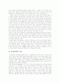 [정보화사회][정보사회][정보화]외국의 정보화사회 변화 사례를 통해 본 정보화의 장단점과 문제점 및 향후 정보화사회 추진 과제 분석(정보화사회 도래, 정보화사회 장단점, 외국 정보화사회 변화사례) 3페이지