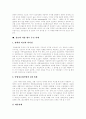 [정보화사회][정보사회][정보화]외국의 정보화사회 변화 사례를 통해 본 정보화의 장단점과 문제점 및 향후 정보화사회 추진 과제 분석(정보화사회 도래, 정보화사회 장단점, 외국 정보화사회 변화사례) 14페이지