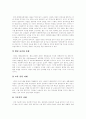 [정보화사회][정보사회][정보화]외국의 정보화사회 변화 사례를 통해 본 정보화의 장단점과 문제점 및 향후 정보화사회 추진 과제 분석(정보화사회 도래, 정보화사회 장단점, 외국 정보화사회 변화사례) 15페이지