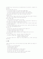 [프로이드][프로이트][정신분석이론][Freud][성격발달이론][프로이드이론][정신분석][성격발달][정신분석][성격]정신분석과 프로이드(Freud)의 성격발달이론 설명 및 프로이드(Freud)이론 비판 13페이지