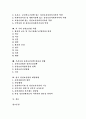 [정신보건][정신보건법][정신보건정책]각 나라별 정신보건법과 우리나라 정신보건정책의 내용, 현황을 통해 본 향후 정신보건법 개정 방향 분석(정신보건사회복지, 정신장애, 정신보건사회복지사, 정신보건) 2페이지