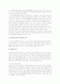 [대기오염]대기오염의 피해, 영향과 외국과의 대기오염 비교를 통한 향후 대기오염 관리대책 분석(대기오염 변화추세, 대기오염 피해, 대기오염의 건강영향, 서울의 대기오염 현황, 대기오염 관리대책) 7페이지