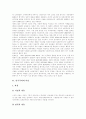 [민주주의][민주주의사상]민주주의와 민주주의사상 심층 분석(민주주의 이념, 민주주의 본질, 민주주의 필수요건, 자유민주주의 문제, 법치주의 강조, 선거제도와 정당민주주의, 민주주의 급진성 실현) 3페이지