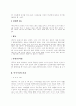 [민주주의][민주주의사상]민주주의와 민주주의사상 심층 분석(민주주의 이념, 민주주의 본질, 민주주의 필수요건, 자유민주주의 문제, 법치주의 강조, 선거제도와 정당민주주의, 민주주의 급진성 실현) 4페이지