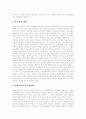 [민주주의][민주주의사상]민주주의와 민주주의사상 심층 분석(민주주의 이념, 민주주의 본질, 민주주의 필수요건, 자유민주주의 문제, 법치주의 강조, 선거제도와 정당민주주의, 민주주의 급진성 실현) 5페이지