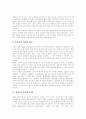 [민주주의][민주주의사상]민주주의와 민주주의사상 심층 분석(민주주의 이념, 민주주의 본질, 민주주의 필수요건, 자유민주주의 문제, 법치주의 강조, 선거제도와 정당민주주의, 민주주의 급진성 실현) 9페이지