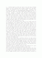 [민주주의][민주주의사상]민주주의와 민주주의사상 심층 분석(민주주의 이념, 민주주의 본질, 민주주의 필수요건, 자유민주주의 문제, 법치주의 강조, 선거제도와 정당민주주의, 민주주의 급진성 실현) 10페이지