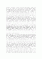 [민주주의][민주주의사상]민주주의와 민주주의사상 심층 분석(민주주의 이념, 민주주의 본질, 민주주의 필수요건, 자유민주주의 문제, 법치주의 강조, 선거제도와 정당민주주의, 민주주의 급진성 실현) 11페이지