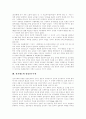 [민주주의][민주주의사상]민주주의와 민주주의사상 심층 분석(민주주의 이념, 민주주의 본질, 민주주의 필수요건, 자유민주주의 문제, 법치주의 강조, 선거제도와 정당민주주의, 민주주의 급진성 실현) 14페이지