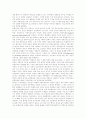 [민주주의][민주주의사상]민주주의와 민주주의사상 심층 분석(민주주의 이념, 민주주의 본질, 민주주의 필수요건, 자유민주주의 문제, 법치주의 강조, 선거제도와 정당민주주의, 민주주의 급진성 실현) 20페이지