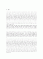 [미혼모복지제도][미혼모복지][미혼모정책][미혼모문제][미혼모시설][미혼모][복지제도][복지][정책]미혼모복지제도의 현황과 문제점 및 외국의 미혼모복지제도를 통해 본 미혼모문제 해결 방안 분석 2페이지