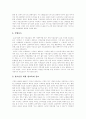 [미혼모복지제도][미혼모복지][미혼모정책][미혼모문제][미혼모시설][미혼모][복지제도][복지][정책]미혼모복지제도의 현황과 문제점 및 외국의 미혼모복지제도를 통해 본 미혼모문제 해결 방안 분석 5페이지