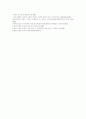 [미혼모복지제도][미혼모복지][미혼모정책][미혼모문제][미혼모시설][미혼모][복지제도][복지][정책]미혼모복지제도의 현황과 문제점 및 외국의 미혼모복지제도를 통해 본 미혼모문제 해결 방안 분석 9페이지