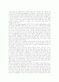[정신보건][정신보건 패러다임][정신보건서비스][정신보건정책][정신보건사회사업]정신보건 패러다임 변화에 따른 정신보건서비스의 현황과 한국 정신보건정책 및 정신보건사회사업 심층 분석 6페이지