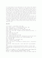 [정신보건][정신보건 패러다임][정신보건서비스][정신보건정책][정신보건사회사업]정신보건 패러다임 변화에 따른 정신보건서비스의 현황과 한국 정신보건정책 및 정신보건사회사업 심층 분석 20페이지