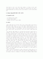 [아동복지][아동복지정책][아동복지서비스]아동복지(아동복지정책, 아동복지서비스) 발전 과제 심층 분석(아동복지 이념, 아동복지 원칙, 아동복지 발전과정, 아동복지시설, 아동복지 발전방향,과제) 20페이지