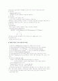 [아동복지][아동복지정책][아동복지서비스]아동복지(아동복지정책, 아동복지서비스) 발전 과제 심층 분석(아동복지 이념, 아동복지 원칙, 아동복지 발전과정, 아동복지시설, 아동복지 발전방향,과제) 26페이지