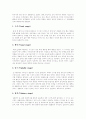 [프로이드][프로이트][Freud][정신분석이론][발달이론][프로이드이론]프로이드(Freud)이론, 정신분석이론, 프로이드(Freud) 발달이론 고찰과 프로이드(Freud)이론의 교육적 시사점 분석 11페이지