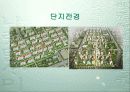 [개발사례]대구 달서구 재개발,재건축사업 조사(수지분석~분양가산정까지) 16페이지