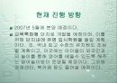 [개발사례]대구 달서구 재개발,재건축사업 조사(수지분석~분양가산정까지) 18페이지