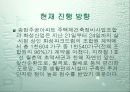 [개발사례]대구 달서구 재개발,재건축사업 조사(수지분석~분양가산정까지) 33페이지