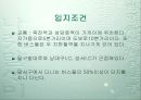 [개발사례]대구 달서구 재개발,재건축사업 조사(수지분석~분양가산정까지) 36페이지