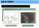 [개발사례]부동산개발사례(헬스투어:한방병원개발사례)시장,시장성분석등등 8페이지