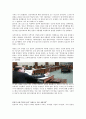 분양가상한제도-연동제 10페이지