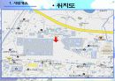 아파트건설사례PPT분석-대구동구 6페이지