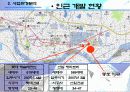 아파트건설사례PPT분석-대구동구 7페이지