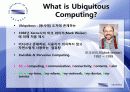[유비쿼터스]유비쿼터스의 동향 및 유비쿼터스시장조사 PPT 3페이지