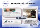 [유비쿼터스]유비쿼터스의 동향 및 유비쿼터스시장조사 PPT 7페이지