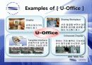 [유비쿼터스]유비쿼터스의 동향 및 유비쿼터스시장조사 PPT 9페이지