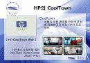 [유비쿼터스]유비쿼터스의 동향 및 유비쿼터스시장조사 PPT 21페이지